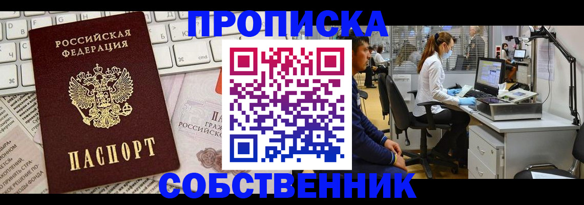 форма 3 в Белоозёрском