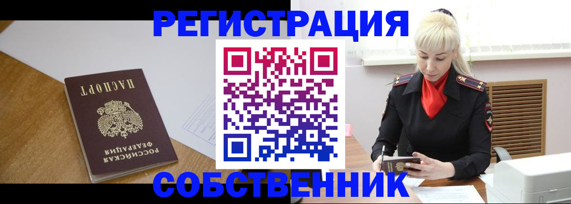 регистрация для дет. сада в Белоозёрском