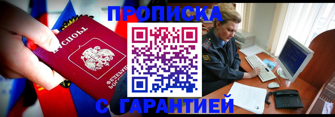 регистрация для дет. сада в Белоозёрском